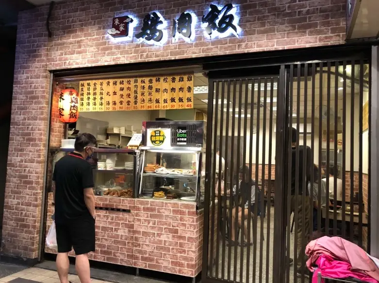 嘉義雞肉飯推薦：嚴選8家必吃火雞肉飯｜在地人帶路