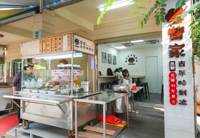 鹽埕小吃老店 鹽埕小吃老店